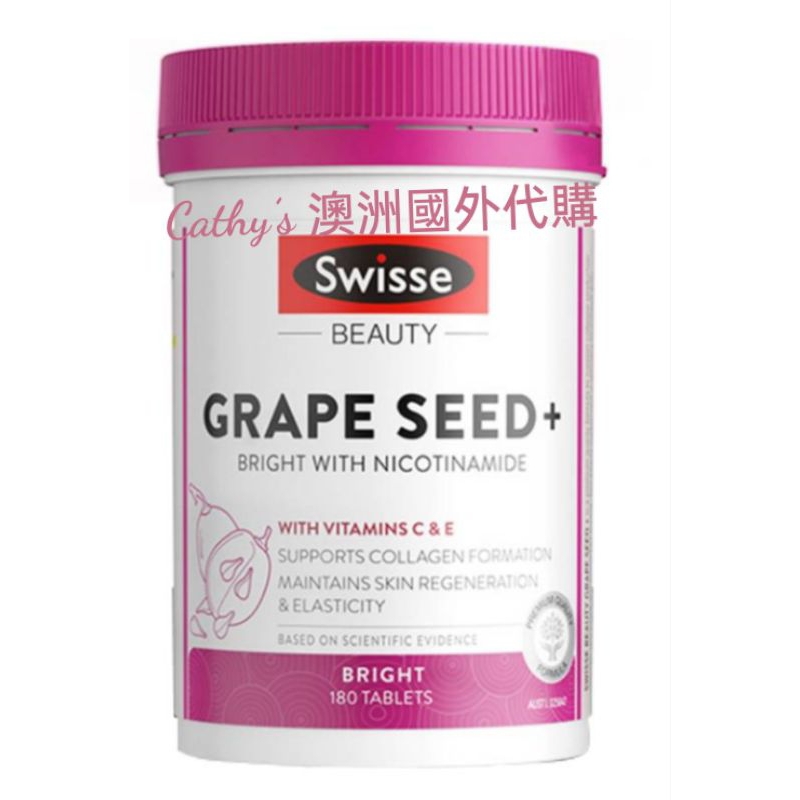 澳洲Swisse升級版胭酰胺葡萄籽+ 180/300錠