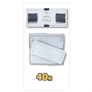 Mijello美捷樂活動雙層水彩調色盤MWP-1740(40格)/1752(52格)/1772(72格)