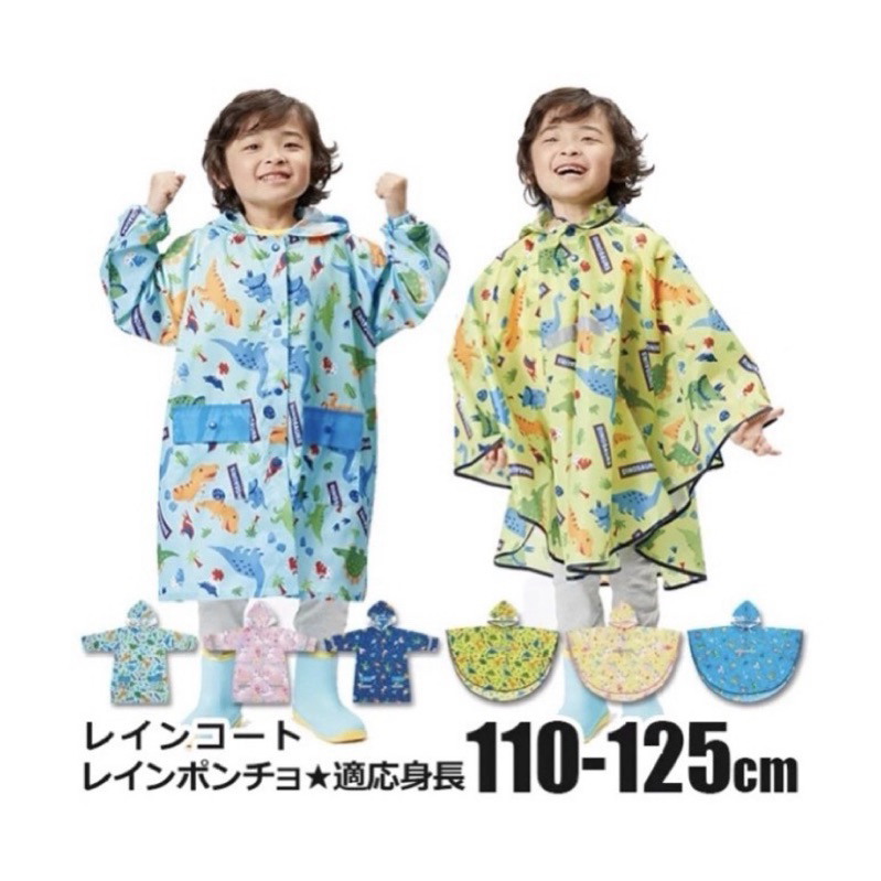 iWeiffy❤台灣現貨+發票 日本正版 SKATER 寶寶兒童斗篷式 聖誕 輕便雨衣 雨季 M3D717