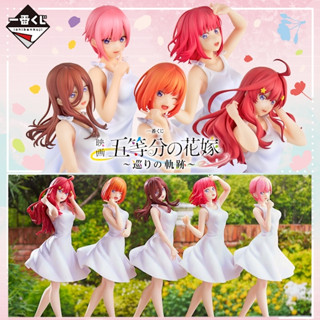 FGS>正版日版 五等分的新娘花嫁 一番賞 旅遊的軌跡巡之軌跡A賞中野一花B賞二乃C賞三玖D賞四葉E賞五月 白衣美女公仔