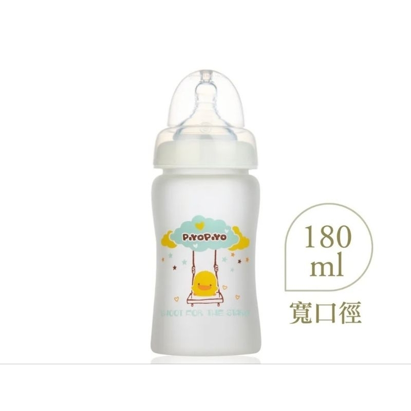 ［二手］PIYOPIYO黃色小鴨 360°防護矽膠玻璃寬口奶瓶180ml 防摔奶瓶（無奶嘴）