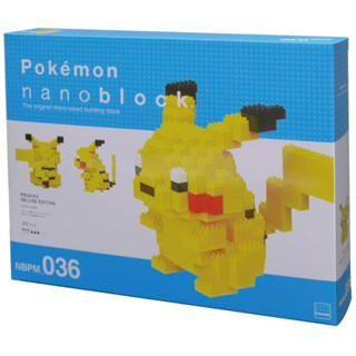 nanoblock nbpm-036 巨型豪華版 皮卡丘 經典收藏 生日禮物 兒童節禮物 聖誕節禮物 暑假禮物