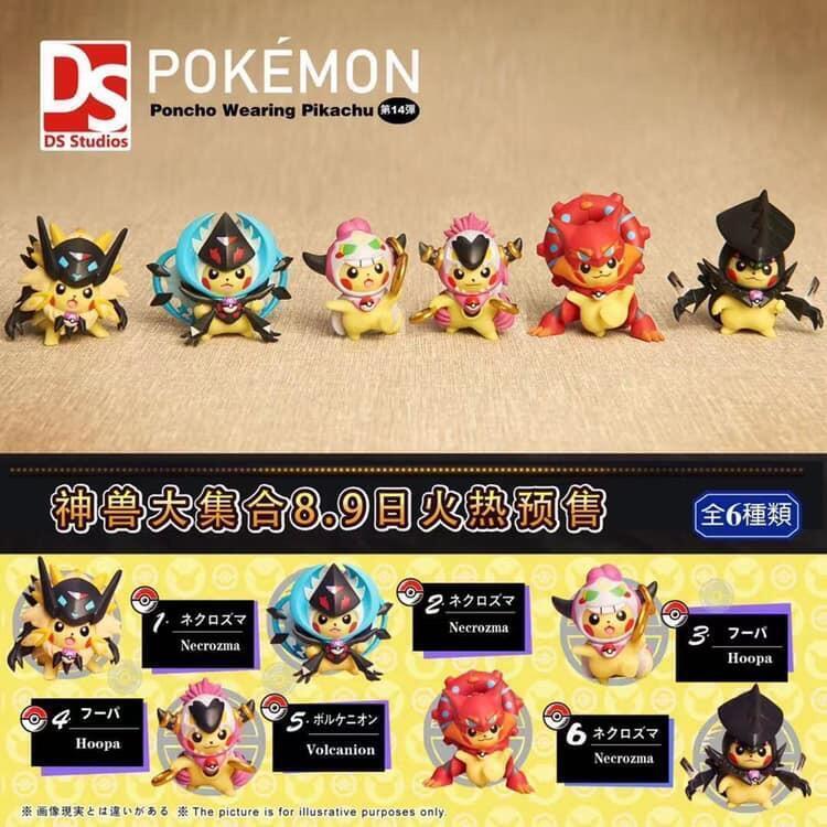 【Pokémon】精靈寶可夢 DS GK 皮卡丘 神獸 變裝 第十四彈 vol.14 全新品 蝦皮唯一販售