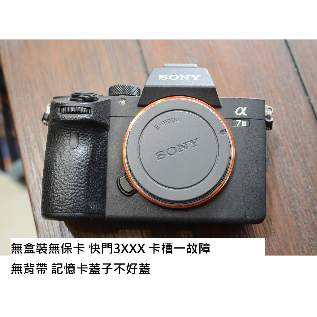 SONY A7M3 A73 快門3XXX 有缺失 [ 新竹小吳 A73 ]