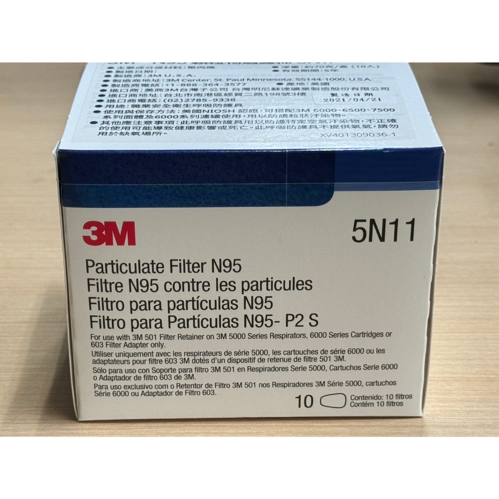 3M 美國製 5N11 N95 濾毒棉(正廠)