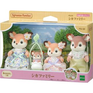 森林家族 娃娃 [鹿家族] FS-53 Toy EPOCH 適合 3 歲及以上