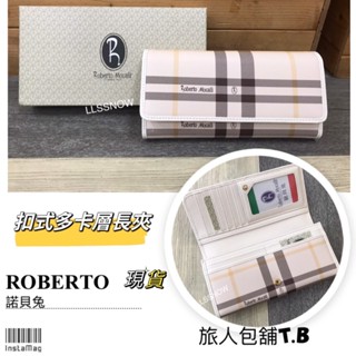 （現貨）Roberto Mocali 諾貝兔 格紋系列 翻蓋長夾-可放零錢 女生長夾 皮夾 長夾 品牌皮夾 女用長夾
