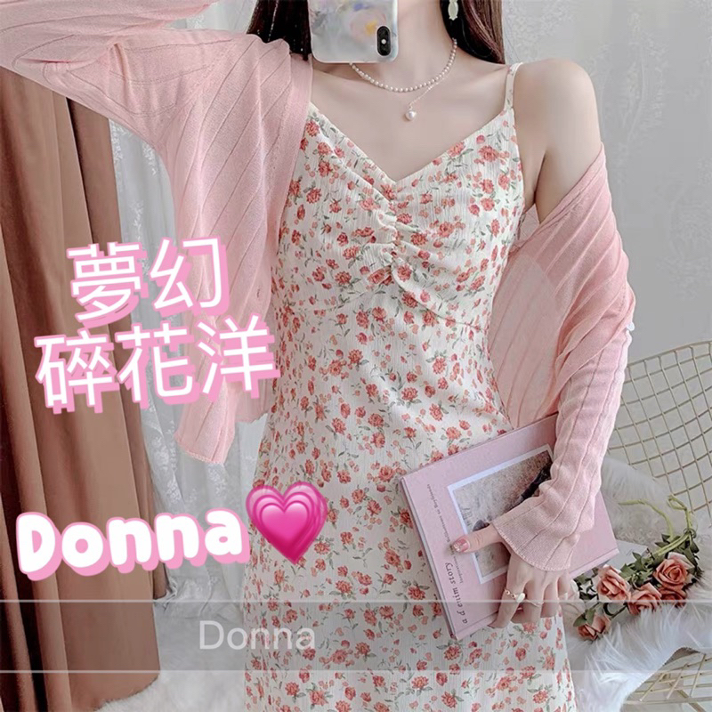 Donna💗 夢幻仙女碎花洋裝 🧡 細肩帶碎花長洋裝 顯瘦洋裝 度假風洋裝 碎花連身裙 日系 小清新 甜美長洋裝 粉色