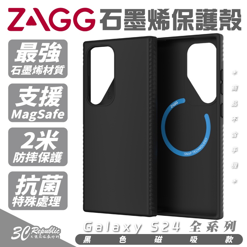 ZAGG 里約磁吸款 支援 MagSafe 手機殼 保護殼 防摔殼 Galaxy S24 S24+ Plus Ultra