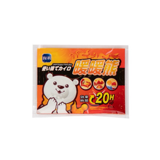 暖暖熊20小時暖暖包（10片入）