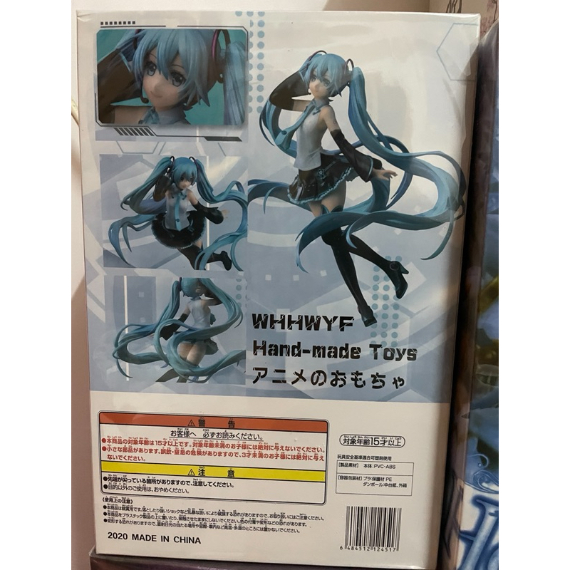 現貨 GSC 初音未來 MIKU V4 CHINESE 完成品 飛姿初音 美少女 制服 巨無霸 港版 公仔