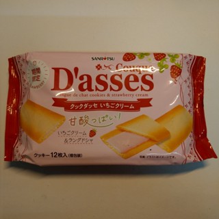 日本 三立製菓 D'asses薄燒夾心餅乾-草莓
