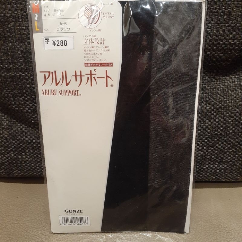 日本製
GUNZE 郡是

二重卷（雙燒絲）編織法

立體編織透氣褲衩 黑色絲襪

M~L 150～165

