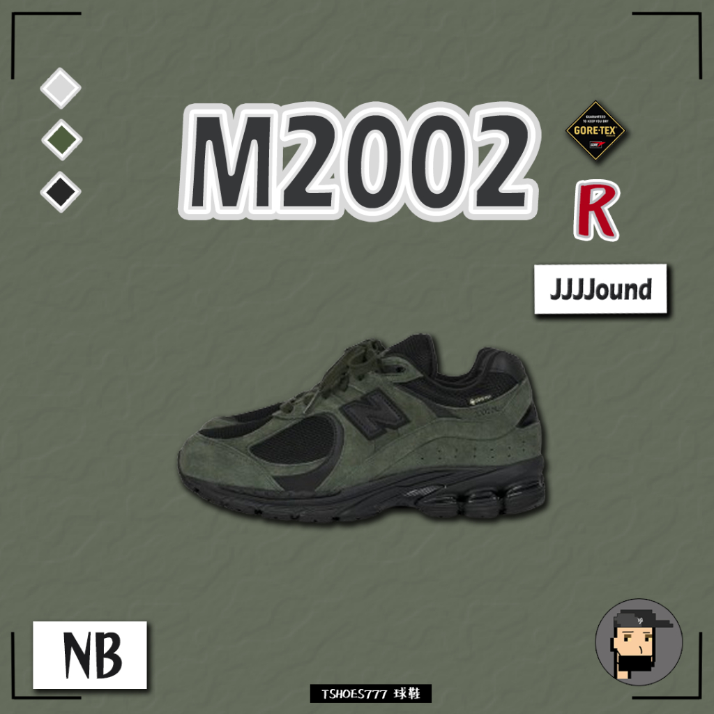 New Balance 2002R JJJJOUND 聯名款 黑綠 GORE-TEX 防水 M2002RXY