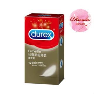 Durex杜蕾斯 超薄裝 保險套 12入裝/24入裝 保險套 衛生套 安全套 衛生套 避孕套 情趣
