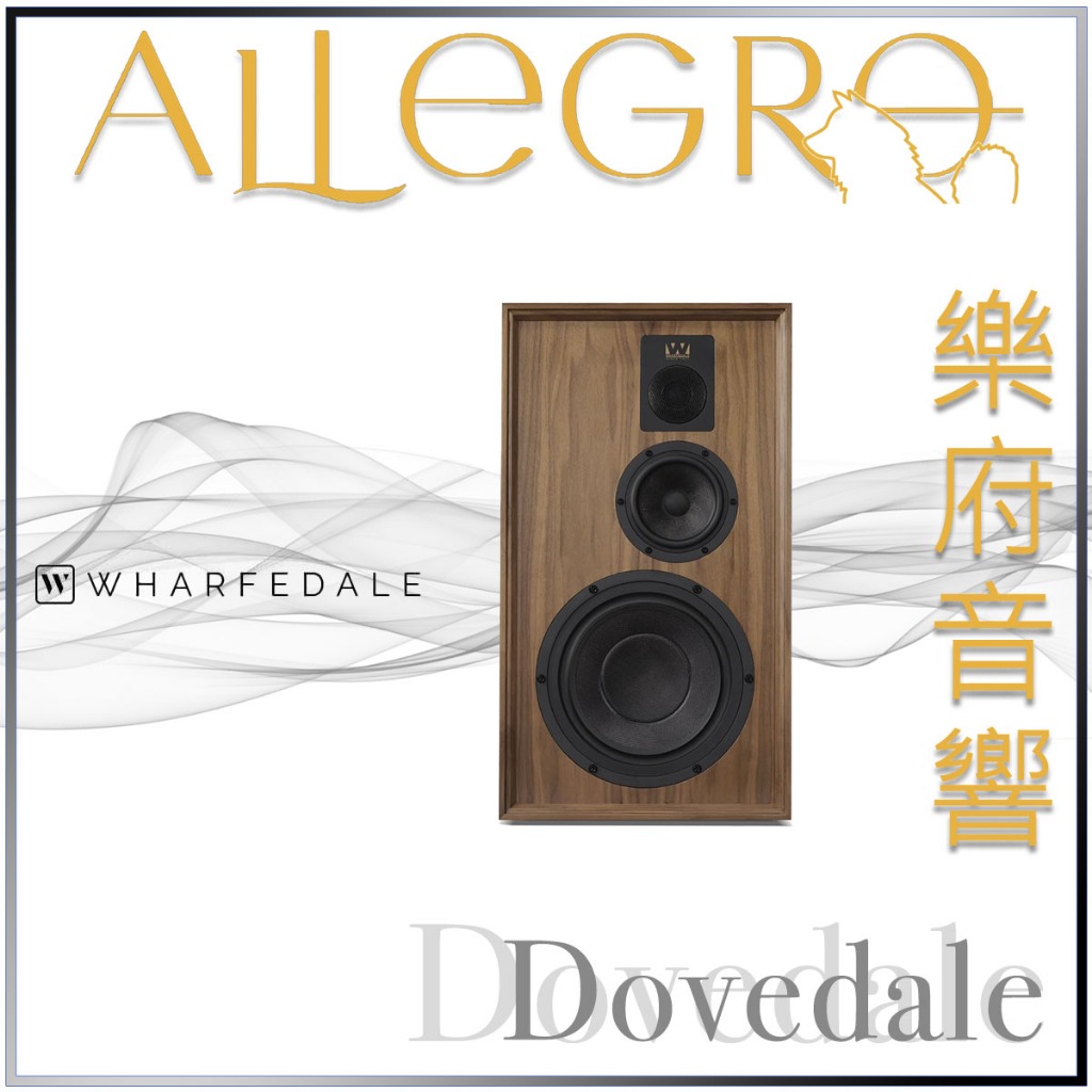 樂府音響｜Wharfedale Dovedale 90週年慶典藏紀念｜台北B&amp;W專賣店