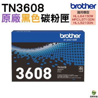 Brother TN3608 原廠碳粉匣 適用 HL-L6415DW MFC-L5710DN HL-L5210DN