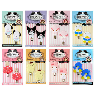 日本 Sanrio 三麗鷗系列 全身人物 造型髮夾 瀏海 髮夾 髮飾 頭髮造型 2入組 卡通 化妝臺工作洗臉臺 瀏海夾