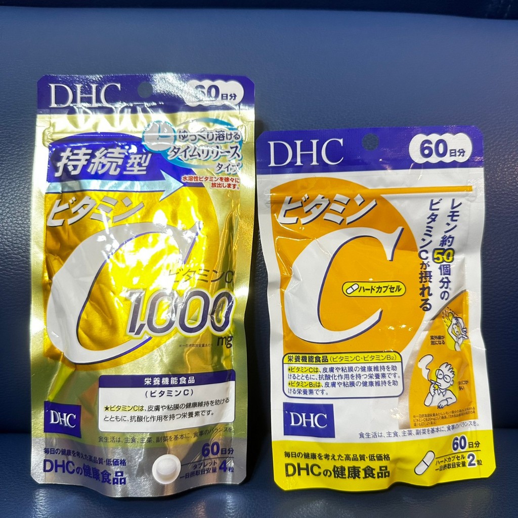 🔥小牛代購🔥 現貨當日寄出 DHC 維他命C/持續型維他命C 60日份