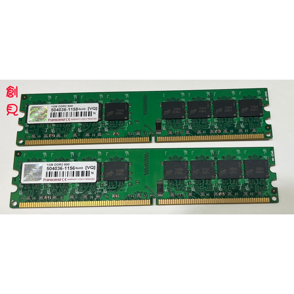 二手 DDR2 800 1g 2g 記憶體 RAM