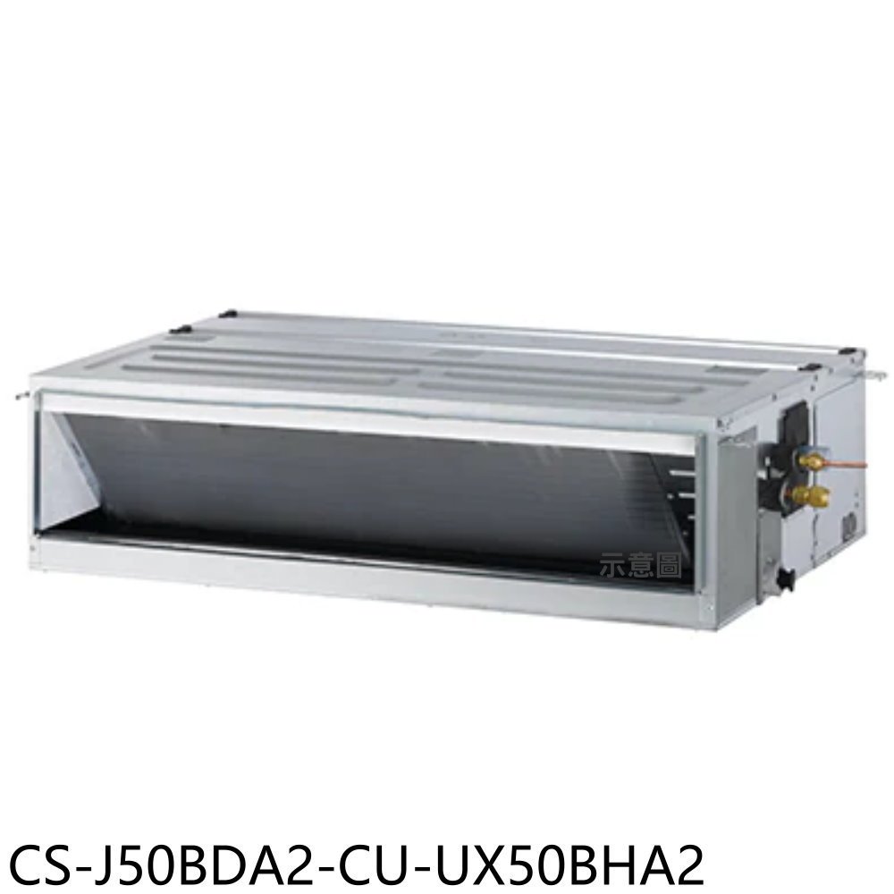 Panasonic國際牌【CS-J50BDA2-CU-UX50BHA2】變頻冷暖吊隱式分離式冷氣(含標準安裝) 歡迎議價