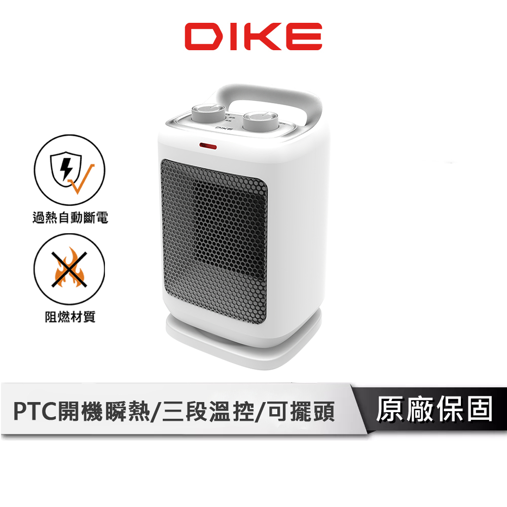 DIKE 迷你 冷暖風扇 【陶瓷式快速加熱】 陶瓷電暖器 迷你電暖器 電暖器 暖風機 小風扇 暖氣機  HLE500