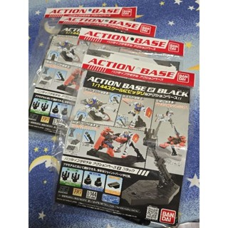Bandai Gundam Action Base 1/144 可動展示臺支架 鋼彈模型 散件