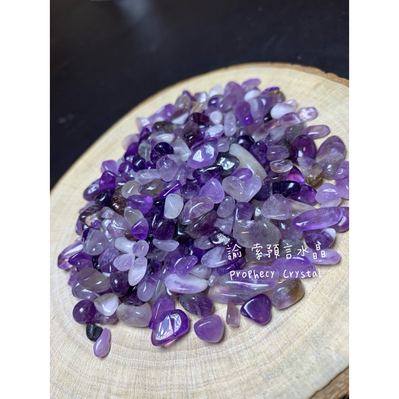 天然紫水晶碎石✨100g#消磁#淨化