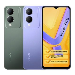 📱(傑樂膜藝 高雄店取) vivo Y17s (4G+128G) 全新手機📱