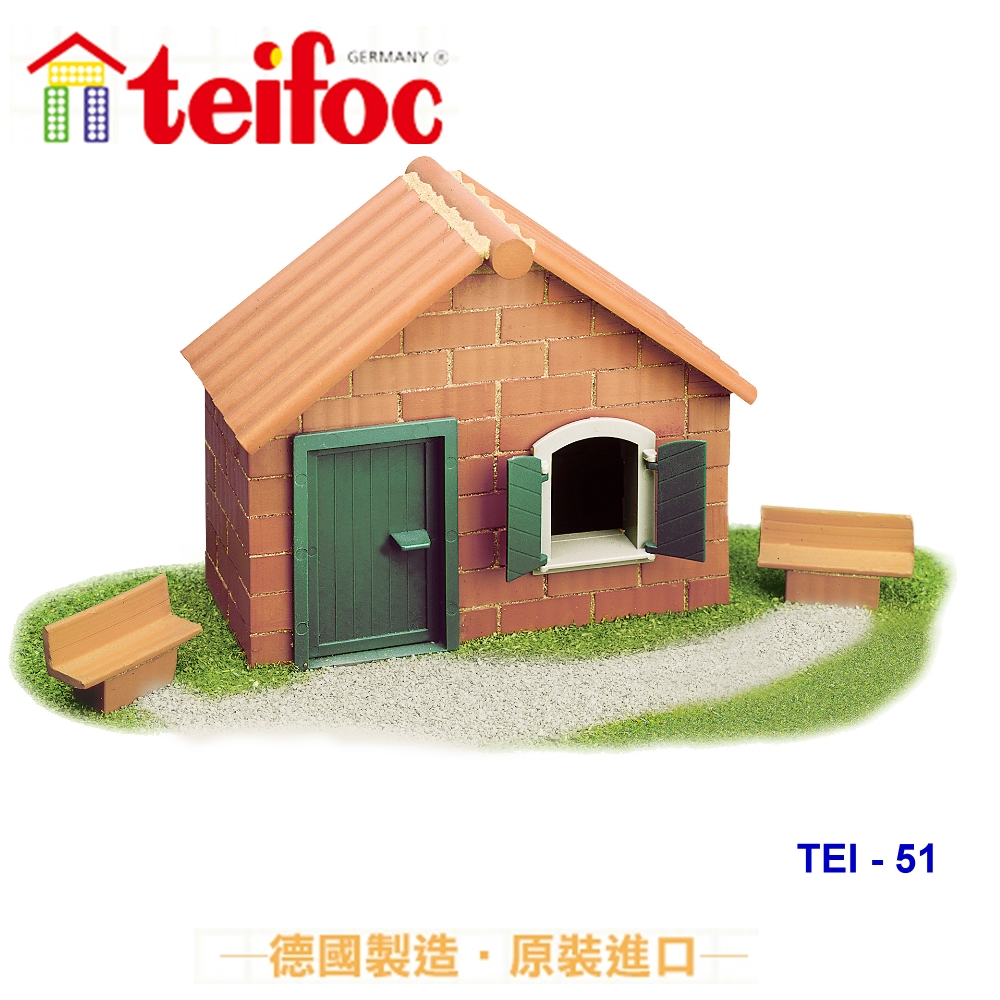 【德國teifoc】DIY益智磚塊建築玩具 鄉村農舍 - TEI51 集點購賣場