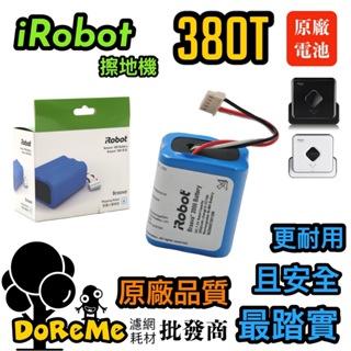 【DoReMe批發王】iRobot原廠電池 380電池 380t電池 380原廠電池 最新製造日期20231215