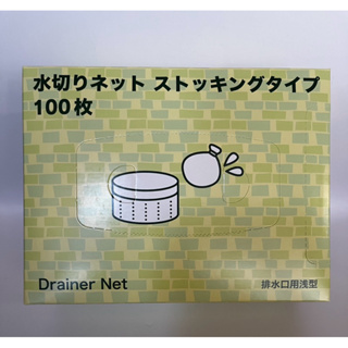 現貨 日本淺口型水槽用濾網(100入)
