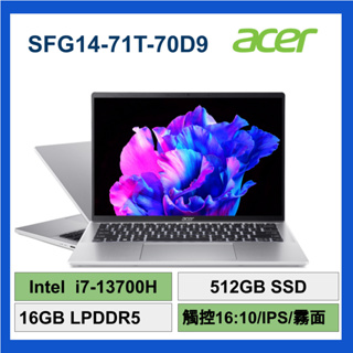 Acer 宏碁Swift Go SFG14 71T 70D9 i7-13700H 16GB 512G筆電