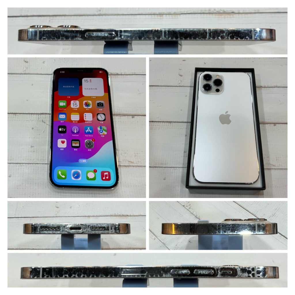 二手機 iPhone12 iPhone 12 Pro Max 128G 12PM 銀色 銀白色【歡迎舊機交換折抵】054