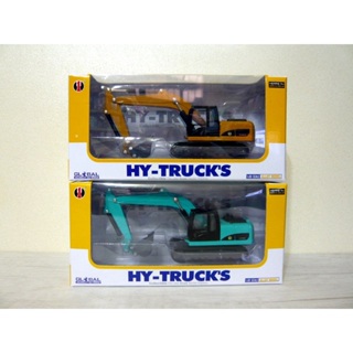 HY TRUCK 1:60 挖土機合金車 挖土機 幼兒玩具