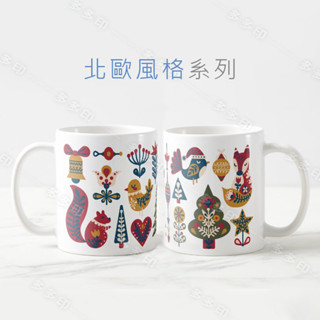 多多印 北歐 風格 馬克杯 內彩杯 變色杯 愛心杯 來圖訂做 變色馬克杯 愛心手把 畢業 交換禮物 生日禮物 紀念品訂製