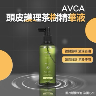 「開立發票可載具」現貨速出❤️ 韓國頭皮護理茶樹精華液200ml、滋養頭皮、植物天然成分 、保護頭髮