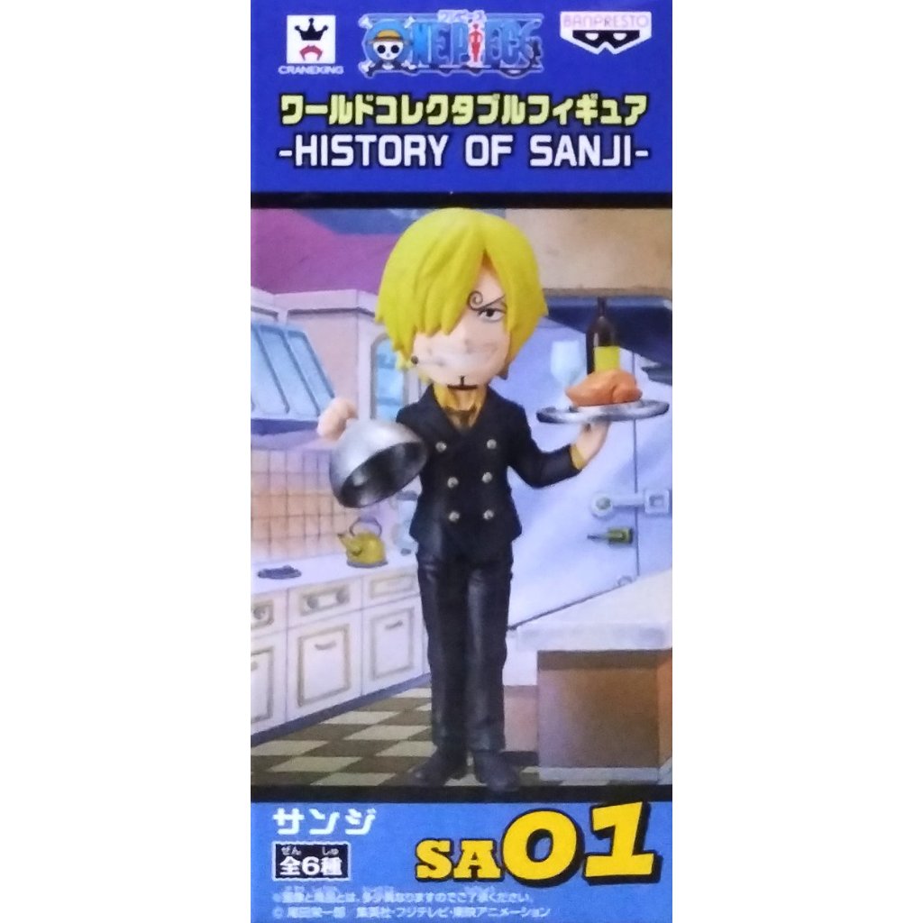 日版金證 WCF HISTORY OF SANJI 香吉士的歷史 單售 香吉士 SA01 海賊王 公仔