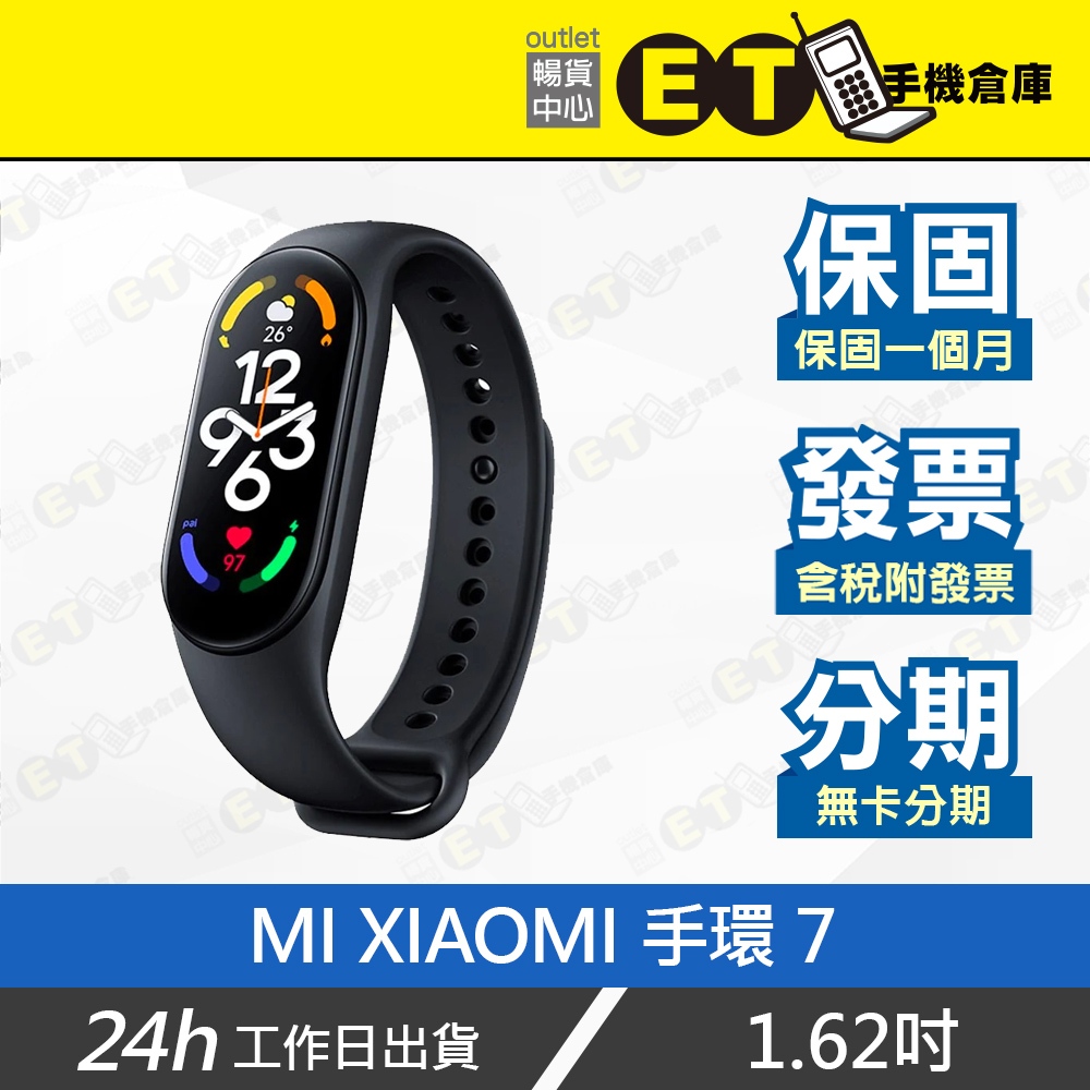 ET手機倉庫【9.9新 Xiaomi 手環 7 】M2129B1（心律 運動 女性健康 遙控拍照 通知 壓力）附發票