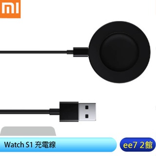 小米Xiaomi Watch S1 充電線 [ee7-2]