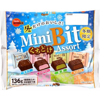 日本 北日本 Bourbon Mini Bit Assort 綜合巧克力 牛奶&草莓&抹茶&焦糖風味 冬期限定