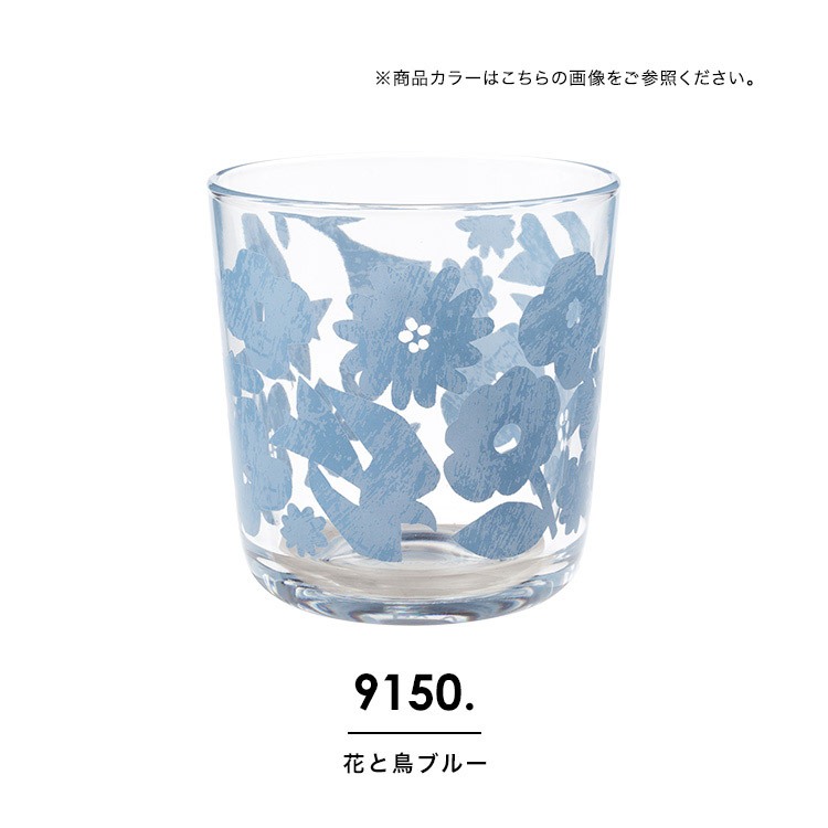 現貨 ~ Wpc. 春夏 Patterns 玻璃杯 馬克杯 水杯 花鳥 淡藍色 藍色