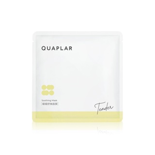 (加購品) QUAPLAR 葵柏兒 (單片)緩緩舒撫面膜 30ml