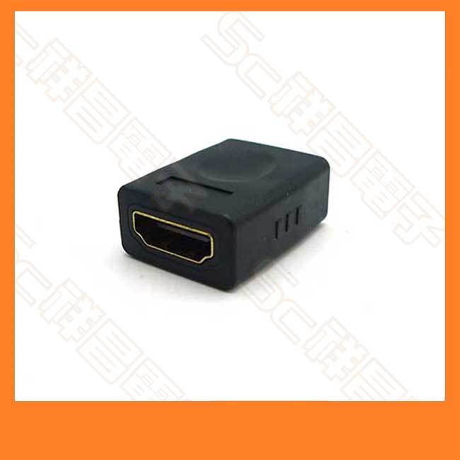 【祥昌電子】(兩件七五折) 鍍金頭 HDMI 2.0 母對母 對接頭 高清轉接頭 延長頭 直通頭 延長HDMI線適用