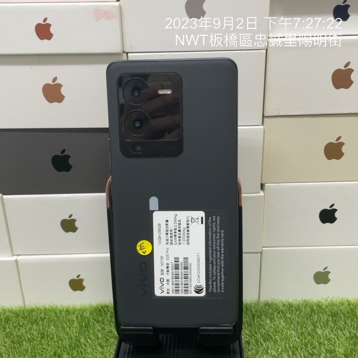 【外觀不錯】vivo V25 Pro 5G 黑 12G 256GB 6.56吋 二手機 新北 板橋 買手機 0342