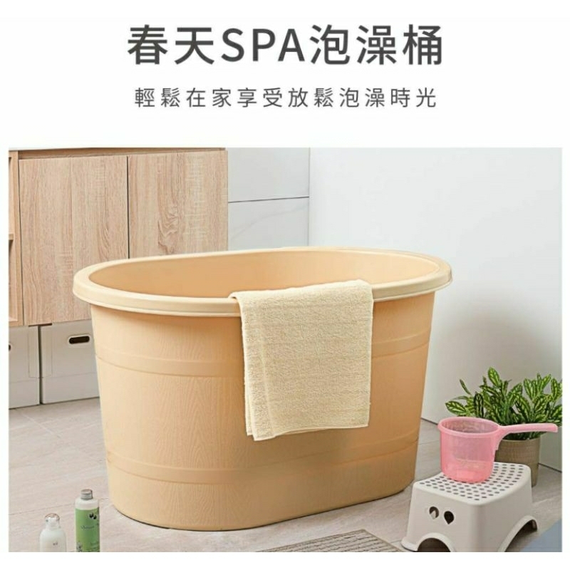 Keyway 泡澡桶❄(嘉義 自取)❄(全新未使用)浴缸❄洗床單❄儲水桶❄(泡冷水~清涼一夏)❄