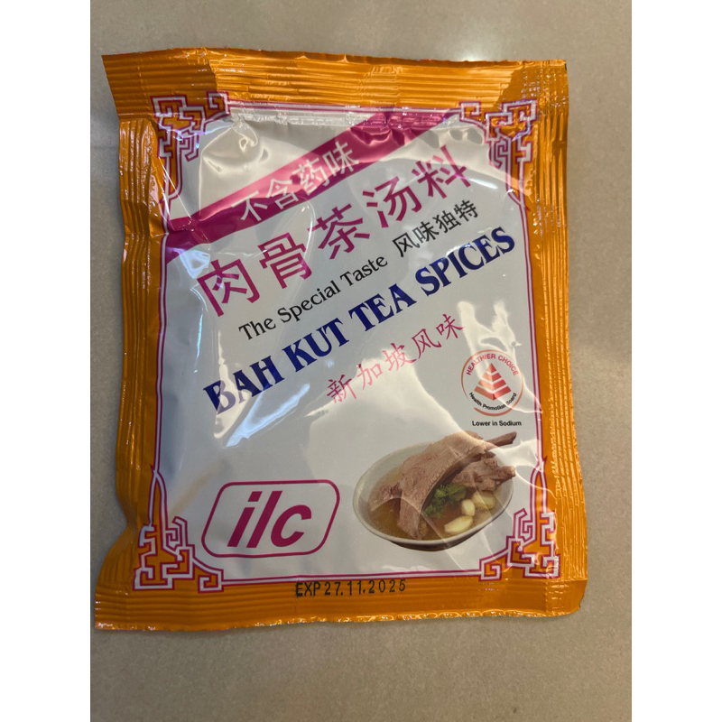 POKE ***現貨*** 新加坡  ILC  肉骨茶包肉骨茶湯料包  (30g/包)