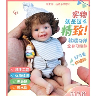 免運/6寸全膠模擬嬰兒重生同款矽膠兒童洋娃娃安撫陪睡眠毛絨迷你手掌