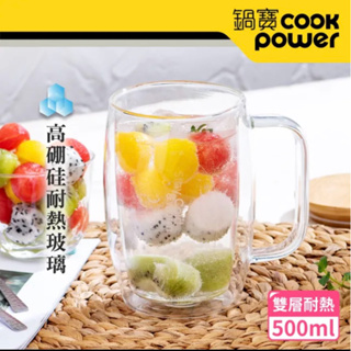 台灣現貨公司貨CookPower 鍋寶雙層耐熱玻璃咖啡杯500ml(附贈竹製杯蓋)