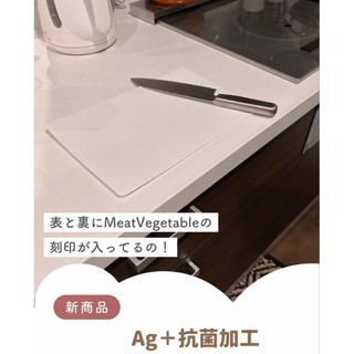 日本MUJI 無印良品Ag+抗菌加工 輕量砧板 軟式 硬式 新發售 日本製